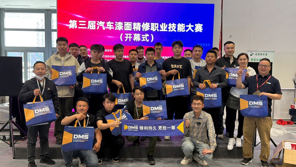 DMS သည် AMR2026 Beijing Auto Maintenance & Repair Exhibition တွင် စွမ်းဆောင်ရည်မြင့် Polishing Solutions ဖြင့် Automotive Aftermarket တွင် အဆင့်မြှင့်တင်မှုများ ပြုလုပ်ခြင်း